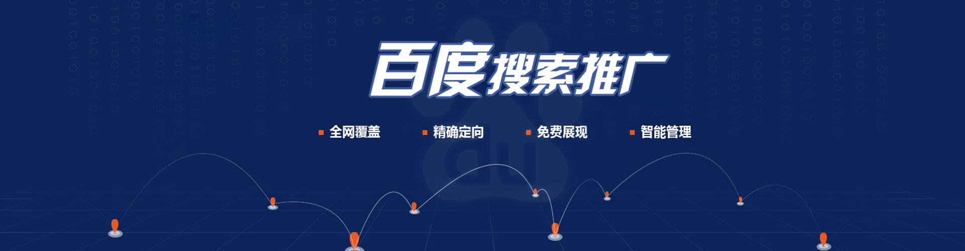 惠州sem代运营